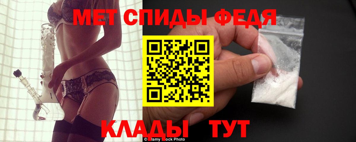 АМФЕТАМИН VHQ  Вход с VPN  Карачаевск 