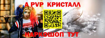 МДМА Краснознаменск