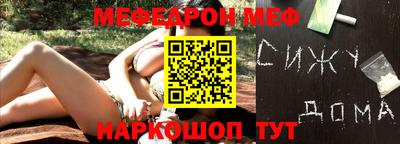 МДМА Краснознаменск