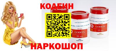 первитин Краснодар