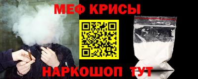 первитин Краснодар