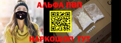 кокаин Краснокаменск