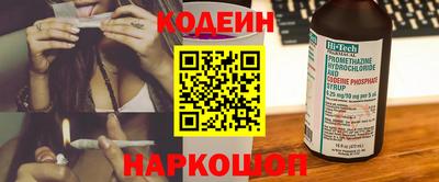 кокаин Краснокаменск