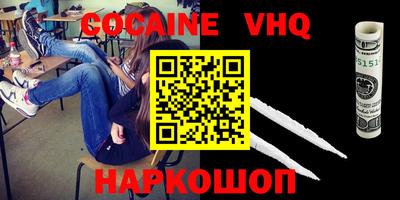 первитин Краснодар
