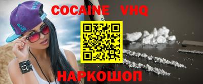 первитин Краснодар