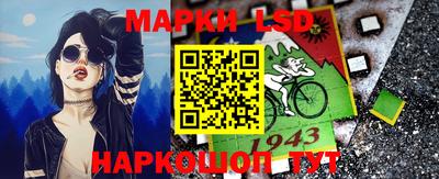 кокаин Краснокаменск