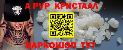 кокаин Краснокаменск