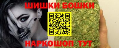 кокаин Краснокаменск