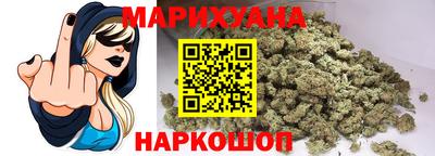 кокаин Краснокаменск