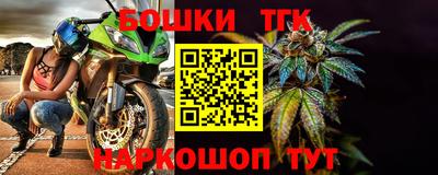 кокаин Краснокаменск