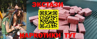 кокаин Краснокаменск