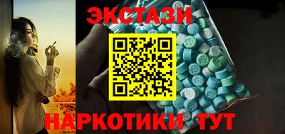 кокаин Краснокаменск