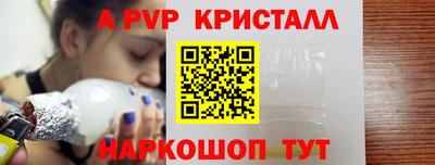 первитин Краснодар