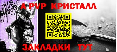 МДМА Краснознаменск