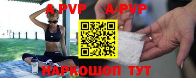 первитин Краснодар