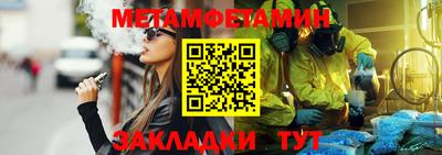 МДМА Краснознаменск