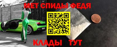 первитин Краснодар