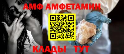 первитин Краснодар