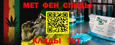 кокаин Краснокаменск