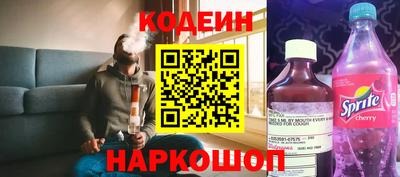первитин Краснодар