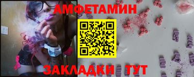 кокаин Краснокаменск