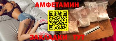 первитин Краснодар