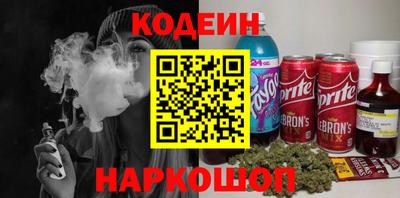 первитин Краснодар