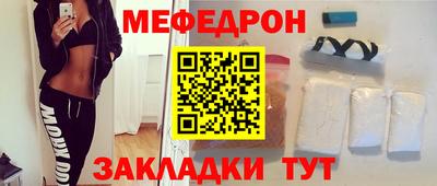 первитин Краснодар