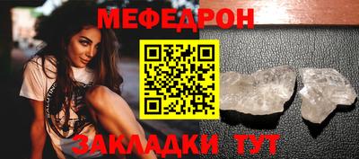 МДМА Краснознаменск