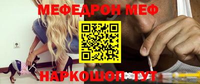 кокаин Краснокаменск