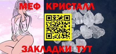 первитин Краснодар
