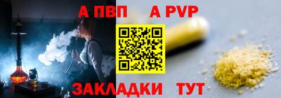 кокаин Краснокаменск