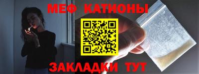 кокаин Краснокаменск