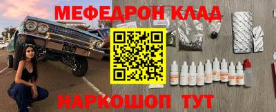 кокаин Краснокаменск