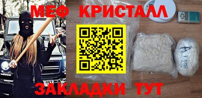 МДМА Краснознаменск
