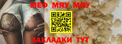 МДМА Краснознаменск
