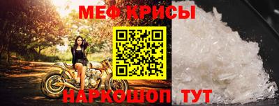 МДМА Краснознаменск