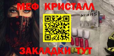 кокаин Краснокаменск