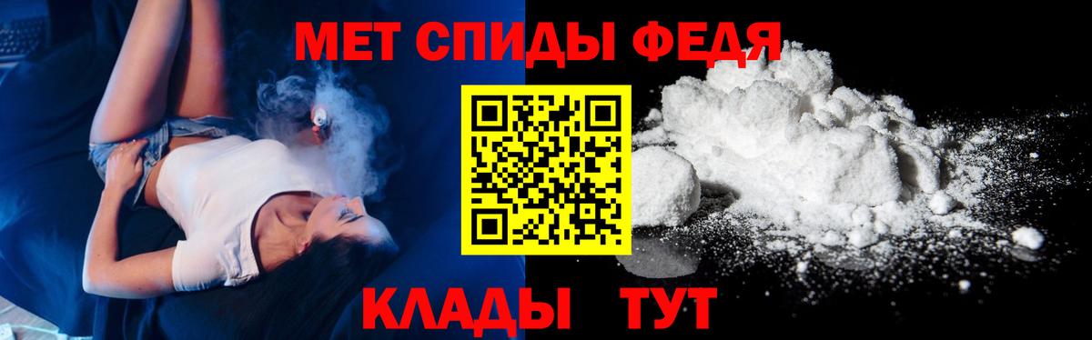 МЕТАМФЕТАМИН винт Карачаевск