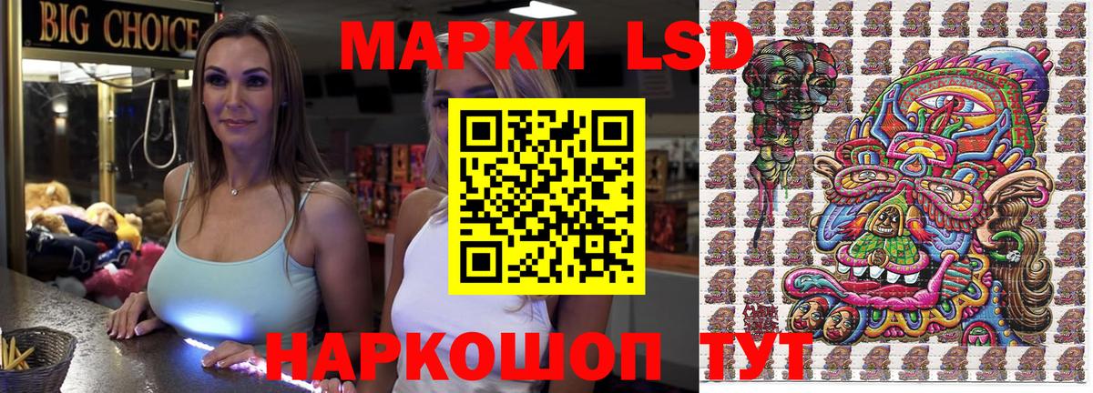 Карачаевск  Марки 25I-NBOMe 1,5мг  Марки 25I-NBOMe 1,5мг  Вход с VPN 