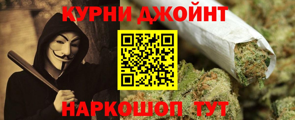 Бошки марихуана LSD WEED Карачаевск